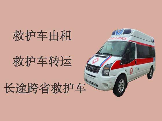西安120长途救护车出租收费标准